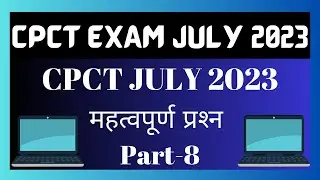 CPCT JULY | CPCT JULY EXAM | CPCT IMP QUESTION | CPCT QUESTIONS | CPCT | JULY CPCT EXAM | CPCT