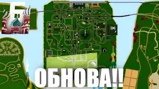 НОВАЯ КАРТА! НОВАЯ БАРВИХА! ОБНОВЛЕНИЕ! (БАРВИХА РП)