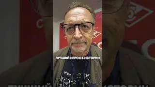 ВИКТОР ГУСЕВ В ТРАДИЦИОНННОМ БЛИЦ-ОПРОСЕ🔥 Больше видео на канале 