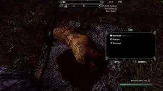 Skyrim Скайрим часть 18