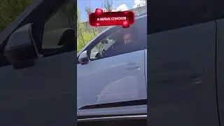 МУЖСКАЯ СОЛИДАРНОСТЬ НА ДОРОГЕ🤝🤝🤝🤝🤝
