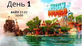 ВАЙП АНАРХІЇ | HOLY WORLD | УКРАЇНЬСЬКОЮ - ЧАСТИНА 1