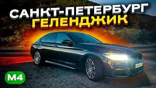 УЕХАЛ НА МАШИНЕ ИЗ САНКТ-ПЕТЕРБУРГА В ГЕЛЕНДЖИК. ТРАССА М4 ПЛАТНАЯ ДОРОГА