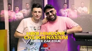 Hbib Himoune & Cheb Nassim - Aya Ya Les Jeune Bahrou Fal Oxygène avec Zakzouk (Official Music Video)