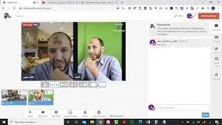 شرح كيفية عمل بث مباشر Facebook, Youtube من خلال StreamYard  وكذلك مشاركة الغير فى الدروس والشرح