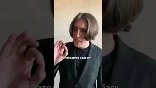 Начну отжигать в 70
