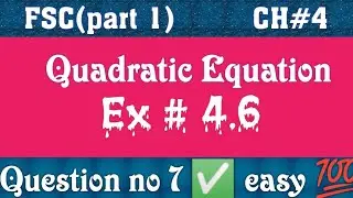 FSC part 1 Ex 4.6 Easy solution of Question no 7 #mathematics #maths