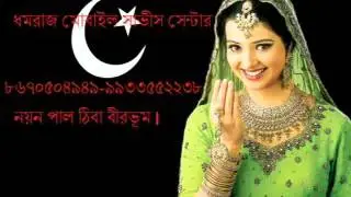 bojhe na se bojhe na Thiba www utobe com www google com 8670504949