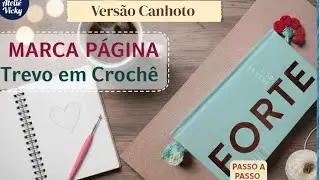 Marca Página Flor em Crochê  - Versão Canhoto