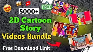 5000+ Free 2d Animation Long Videos Bundles💥4000+ Free Viral Reels Bundle🤩Cartoon Video Kaise Banaye