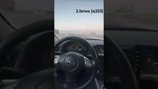 Разгон 0-100, subaru outback 2.5 atmo, acceleration.