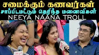 புருஷன வேலை வாங்கியே சாவடிக்குறாளுங்க 🤣😂 |   dad littile princes troll