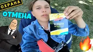 VLOG:ВИДЕО ЖАРА 2018 КИЕВ | ОХРАНА ОТМЕНА