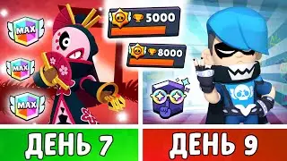 100 Days in Brawl Stars! EVERY DAY Apayu MAX Rank | Day 7-9