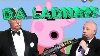 RYTP №1 СВИНКА ДА ЛАДНО