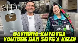 Qaynona-kuyovga YouTube dan sovg’a keldi!