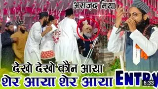 Alahazrat ka Sher Aya
New kalam saleem raza