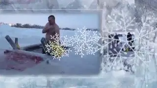 Крещенские купания 2016