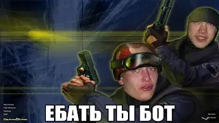Мужик не тот кто баб е*ал - а тот, кто в соло Б держал! | 1 часть стрима