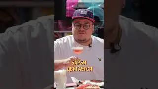 Едоки. Биография 