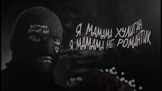 31 марта 2023 г.