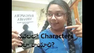 How to write characters in Novels | In Telugu