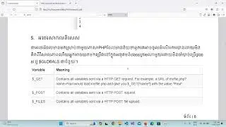 RoomC103 | Web Application | PHP Variable Scope | Global Local Static Variable | Week2