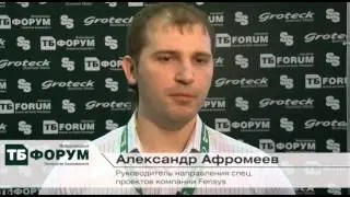 Александр Афромеев, Fensys