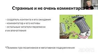 Дівочі посиденьки. Хай живе  ̶к̶о̶р̶о̶л̶ь̶ контент!