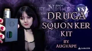 Druga Squonker KIT by Augvape. Сквонкер друга.