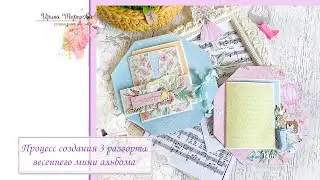 Процесс создания 3 разворота весеннего миниальбома
