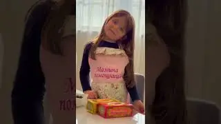 Տորթիկ` 