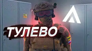 МЕНЯ ПОХИТЕЛИ КРИМЫ?! | БУДНИ ППС | AMAZING ONLINE