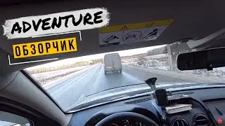 Рено Дастер 2020 ADVENTURE обзор