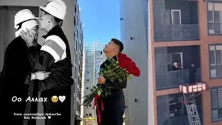 Арген апасын квартира белек кылды