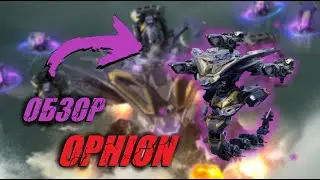 OPHION 3X LABRYS REVIEW | War Robots Overview