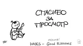 Печальная песня