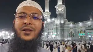 🕋 মক্কা থেকে সকালে মদিনার উদ্দেশ্যে রওনা দিবো ইন শা আল্লাহ....উমরা কবুল করুন আমিন ।