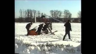 Так не надо приземляться