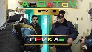Квн. Видео конкурс .Ролик 2017 года команды КВН  Приказ (Ардатовского р-на)