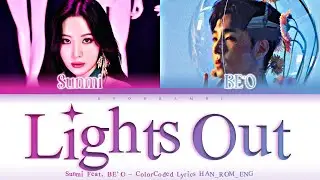 SUNMI (선미) X BE'O (비오) - ''LIGHTS OUT (불이꺼지고)'' Lyrics 가사 [日本語字幕] (Color_Coded_HAN_ROM_ENG)