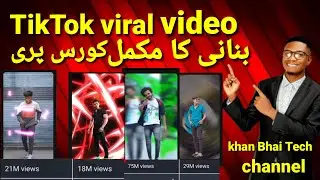 tiktok viral video kaise banaen how to viral video on tiktok 2025