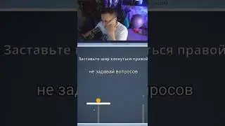 Гениальный ответ от Ликса | ЛИКС РОФЛ