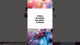 Вот это реверанс😂 #классныеанекдоты #юмор #смешнодослёз #мем #анекдоты #анекдот #смех #прикол