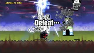 The Battle Cats - Master of Mind, Soractes