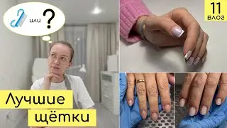 Лучшие одноразовые щеточки для маникюра | Будни мастера маникюра