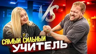 ДЕВУШКА ПОБЕДИЛА ПАРНЯ ЗА СТОЛОМ! Армрестлинг