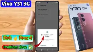 blocked by your it admin vivo y31 5g, vivo y31 5g blocked by work policy