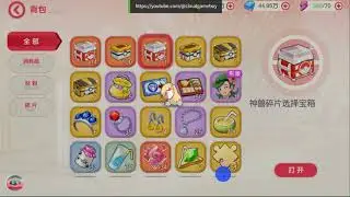 Pocket Incoming Private Server | FREE S+ Pokemon | Redeem Code | Megamon Private Server