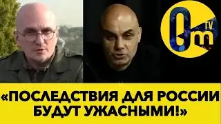 «ПОТЕРЕЙ КУРСКА ВСЁ НЕ ЗАКОНЧИТСЯ!»